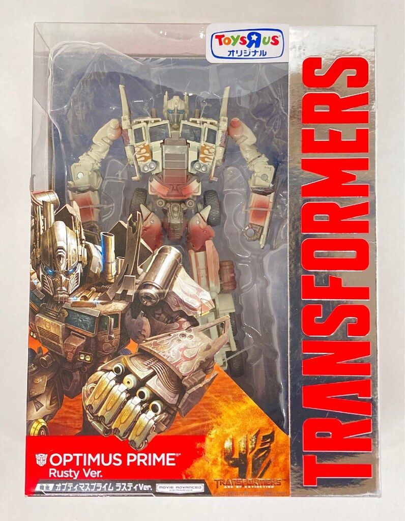 タカラトミー TF/(ムービーアドバンスド) オプティマスプライム ラスティver
