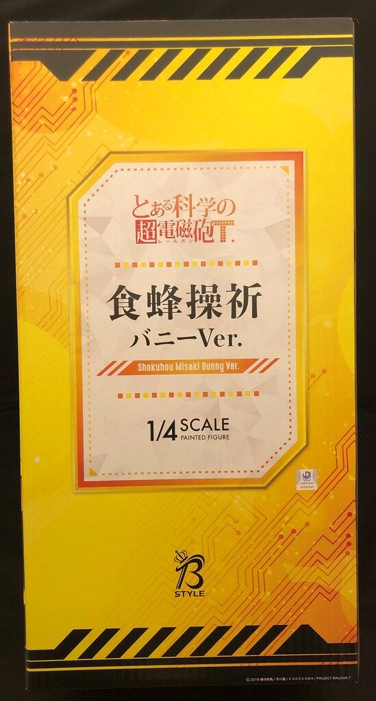 FREEing 食蜂操祈 バニーVer.