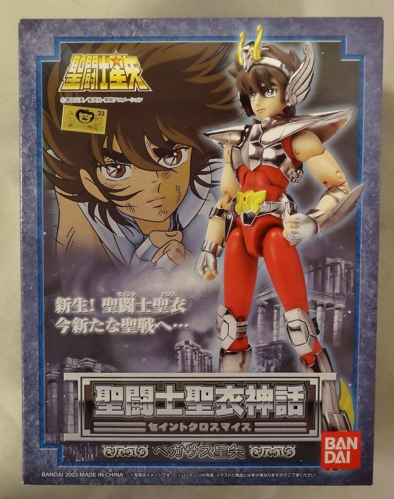 バンダイ 聖闘士聖衣神話 車田正美 ペガサス星矢 新生青銅聖衣