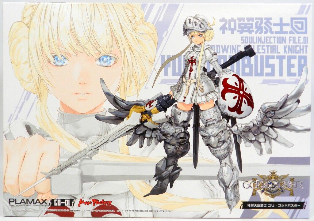 マックスファクトリー PLAMAX 神翼天空騎士 ユリ・ゴッドバスター GO01