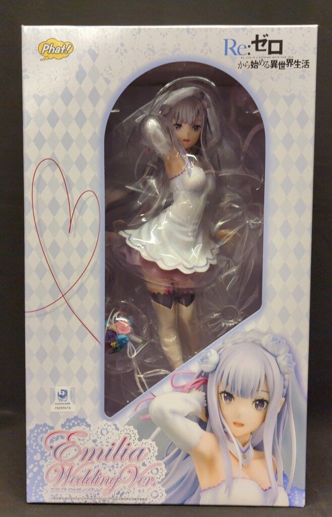 Phat! Re:ゼロから始める異世界生活 エミリア ウェディングVer.再販版 PVC