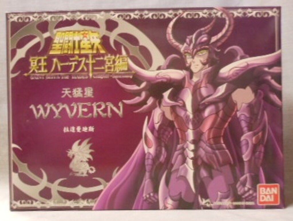 バンダイアジア 香港聖衣大系 車田正美 天猛星WYVERN 拉達曼迪斯/ワイバーンラダマンティス