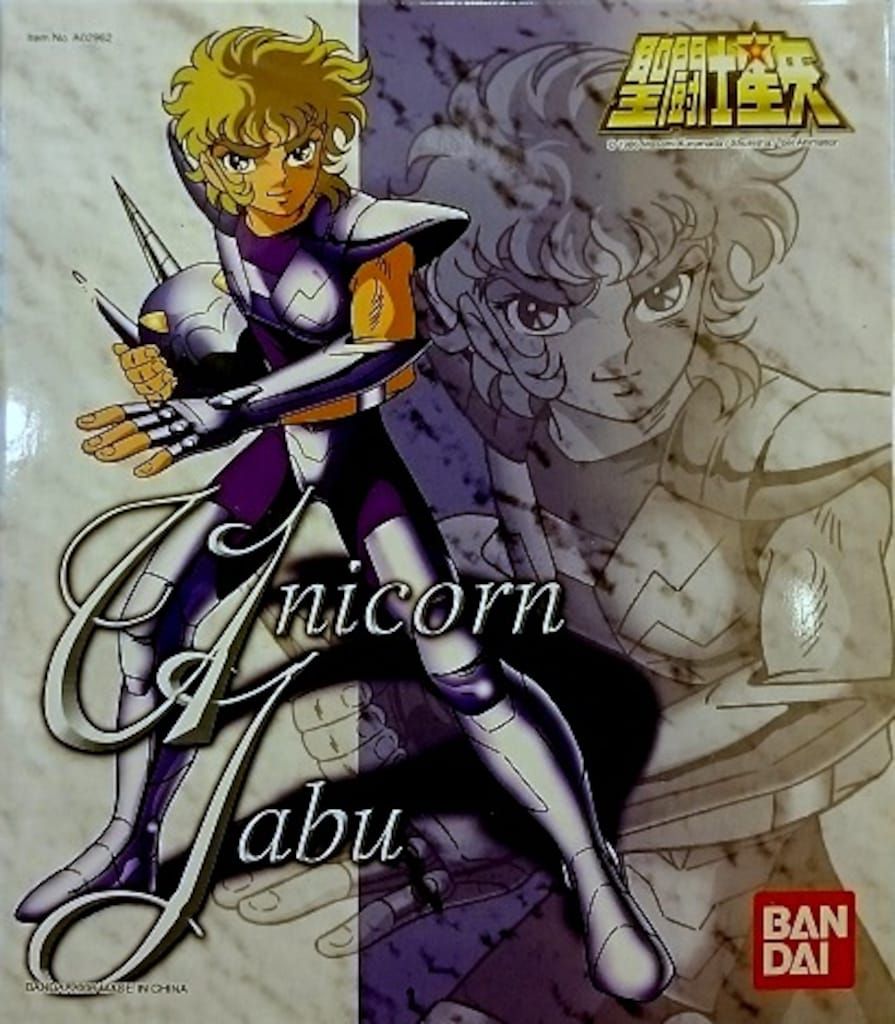 BANDAIASIA 香港聖衣大系 車田正美 UnicornJabu/一角獣星獣ユニコーン邪武
