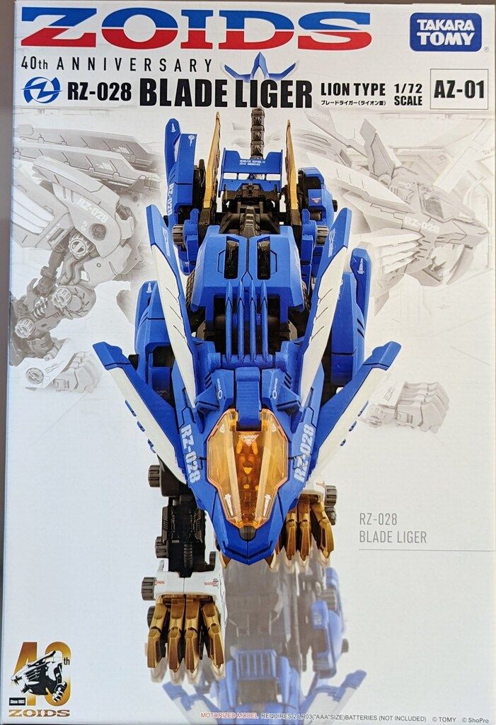 タカラトミー 40th ANNIVERSARY ブレードライガー(ライオン型) AZ-01