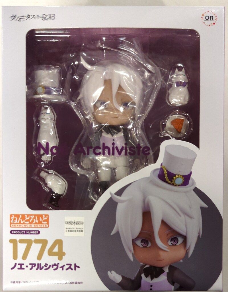 グッドスマイルカンパニー ねんどろいど Orange Rouge ノエ