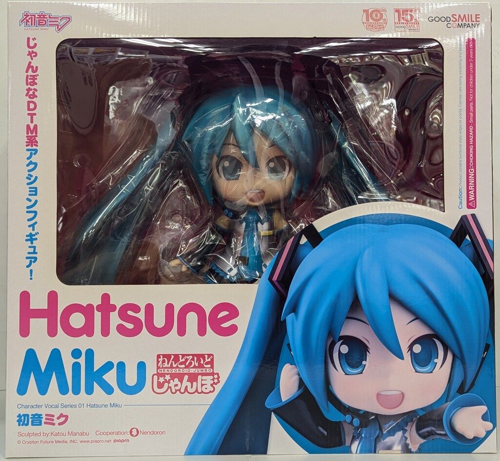 ねんどろいどじゃんぼ 初音ミク 未開封 画像にある物が全てです 【公式
