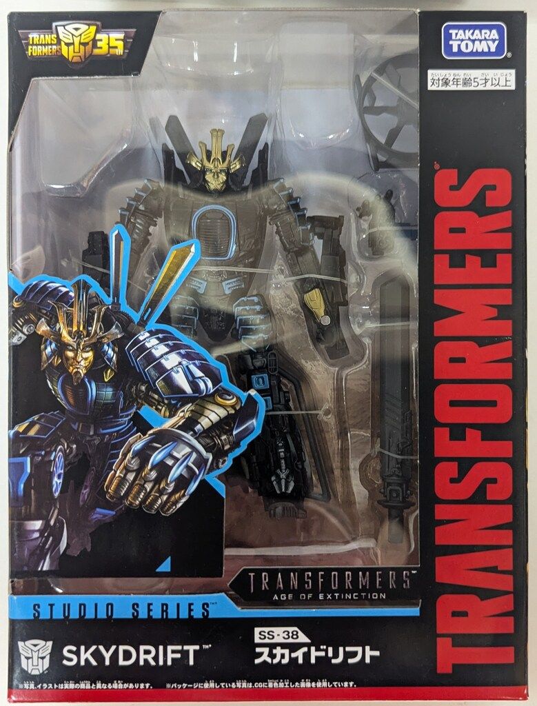 タカラトミー STUDIO SERIES スカイドリフト SS38
