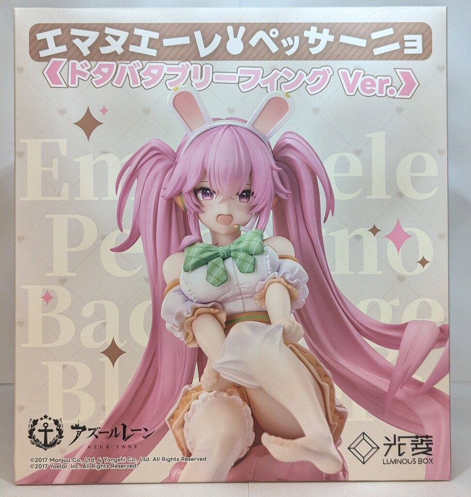 LUMINOUS BOX エマヌエーレ・ペッサーニョ ドタバタブリーフィング Ver.