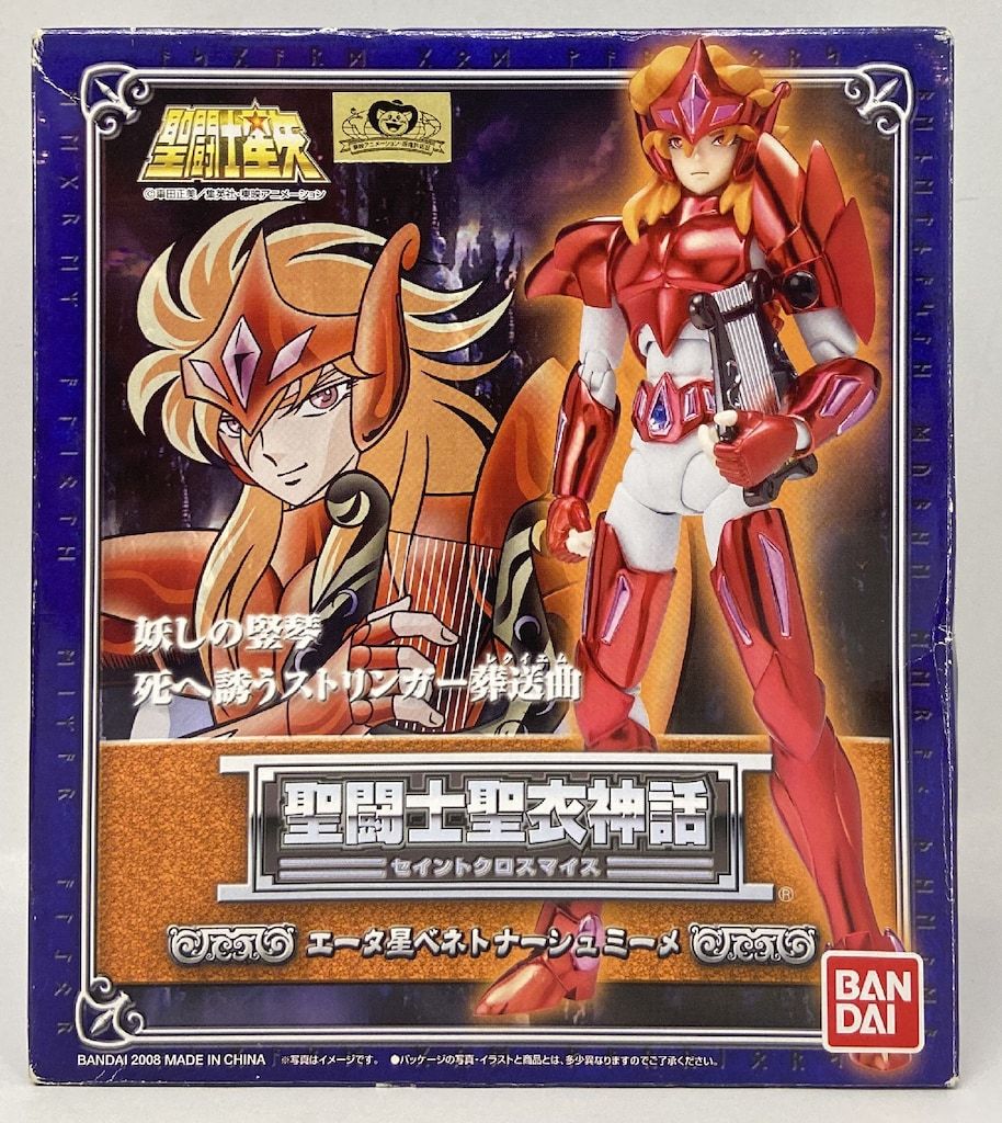 バンダイ 聖闘士聖衣神話 エータ星ベネトナーシュミーメ/神闘衣