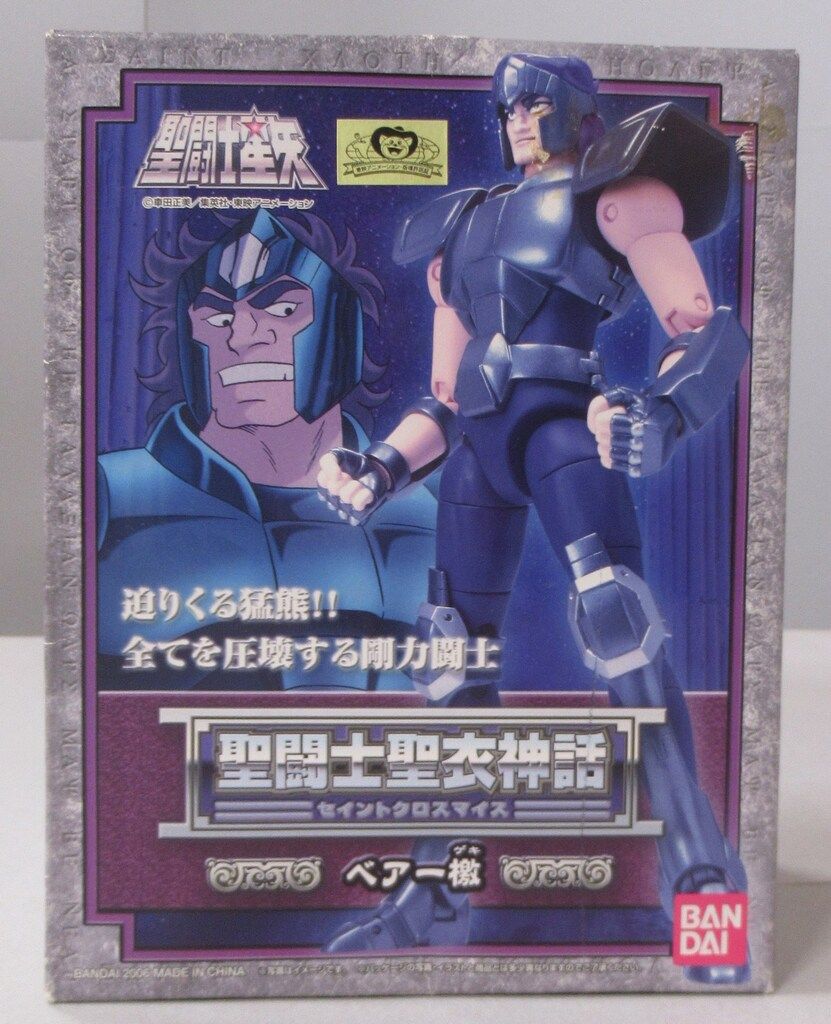 HUMAN ROBOT GhosTee ソフビ レインボー