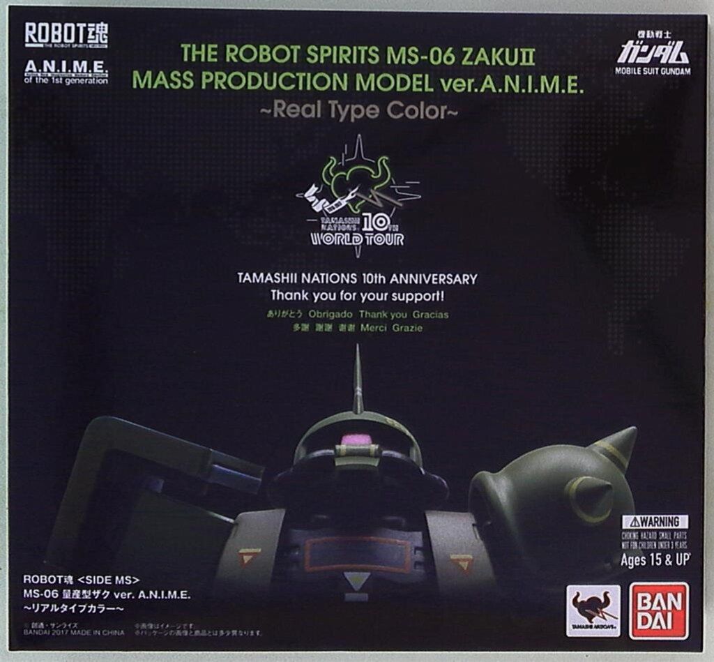 バンダイ ROBOT魂 MS-06 量産型ザク ver. A.N.I.M.E. リアルタイプカラー