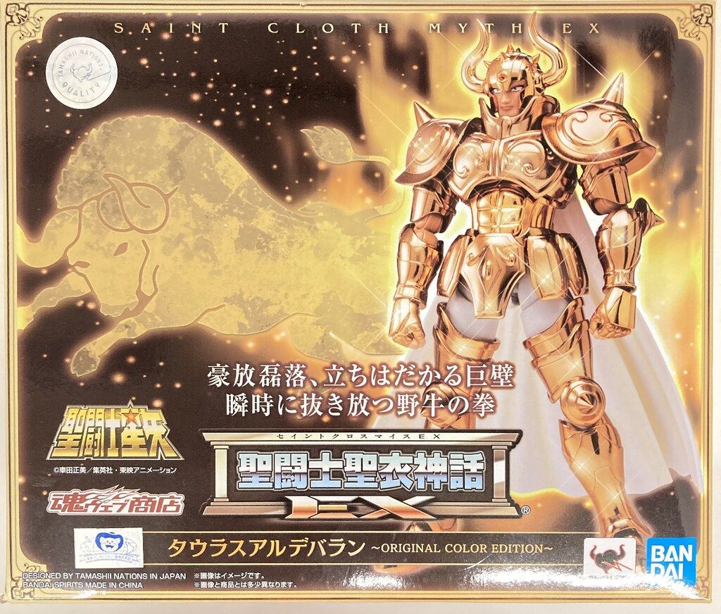 HUMAN ROBOT GhosTee ソフビ レインボー