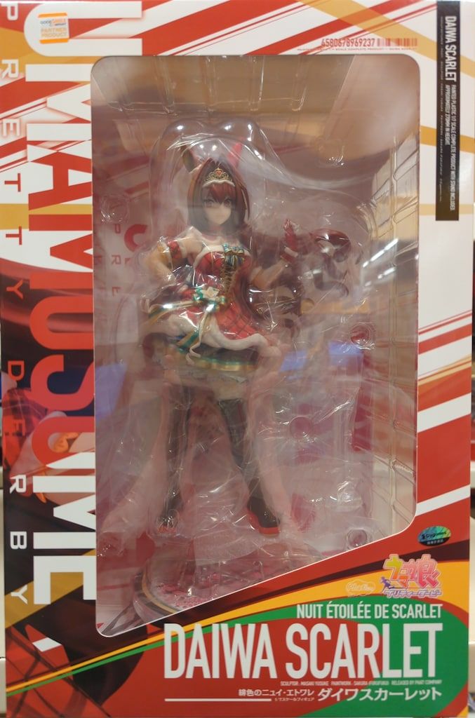 ファット・カンパニー 1/7スケール ダイワスカーレット 緋色のニュイ・エトワレ PVC
