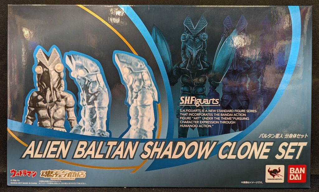 バンダイ S.H.Figuarts ウルトラマン バルタン星人 分身体セット