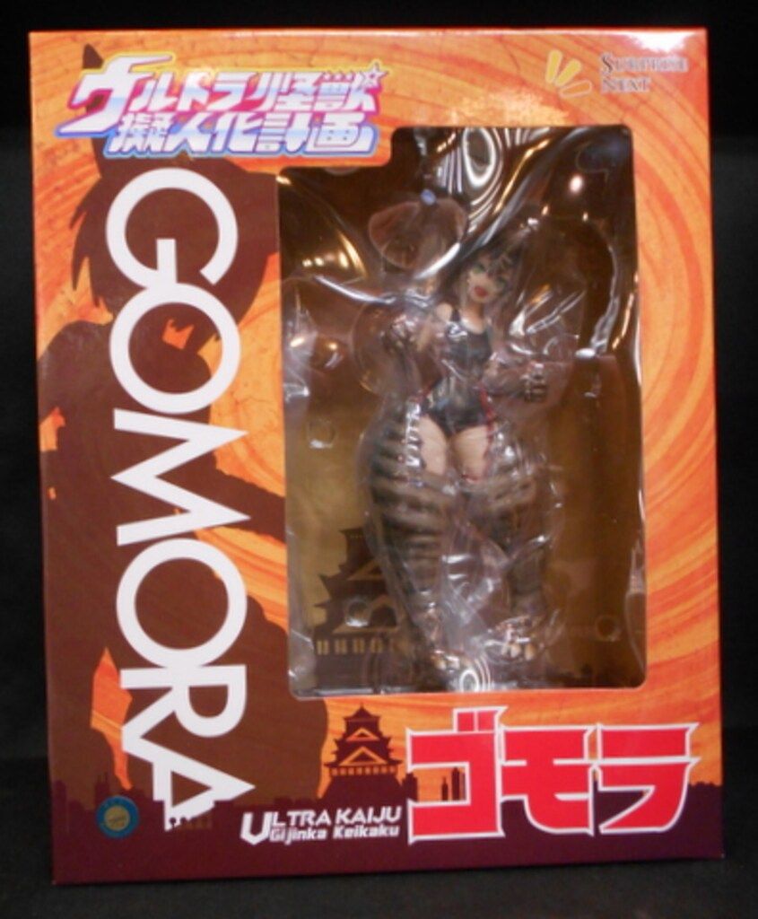 サプライズネクスト ウルトラ怪獣擬人化計画 ゴモラちゃん