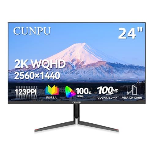 CUNPU 24インチ モニター WQHD 100Hz 2K(2560×1440) ディスプレイ 123PPI リフレッシュレート IPS非光沢 チルト調整 オフィス＆カジュアルゲーミング 対応 省スペース Adaptive Syncサポート 4354c76a
