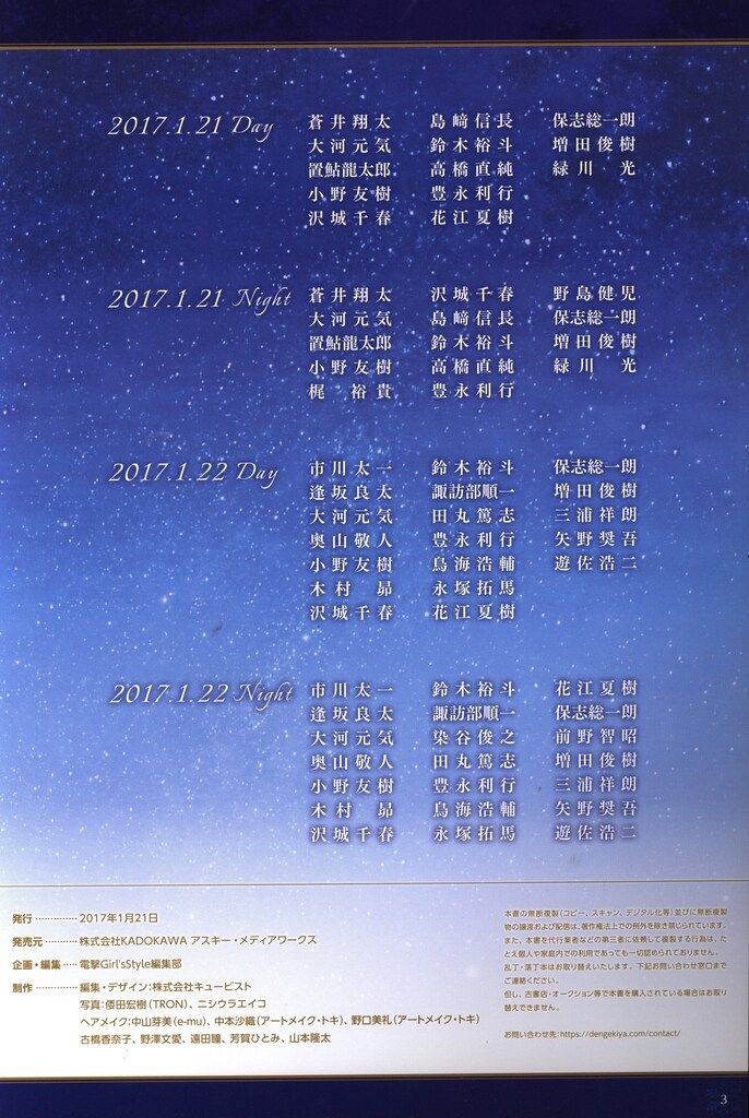✴︎ご成約品✴︎リピーター様　イベント割引　おまとめ同梱包３点 メルカリ