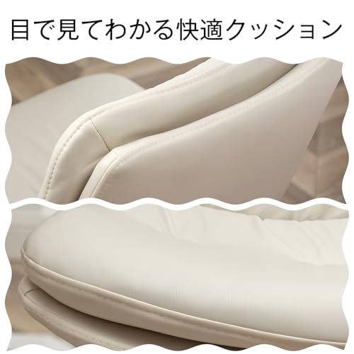 デスクチェア 昇降式 オフィスチェア 背もたれ PUレザー キャスター付き 学習椅子 コンパクト 座面幅約45×奥行き約40cm 高さ調節可能 回転椅子 おしゃれ 在宅勤務 書斎 勉強用 花柄クッション付き ベージュｍａ