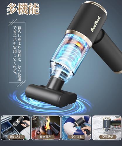新登場】ハンディクリーナー 多機能 車用掃除機 コードレス 30000Pa