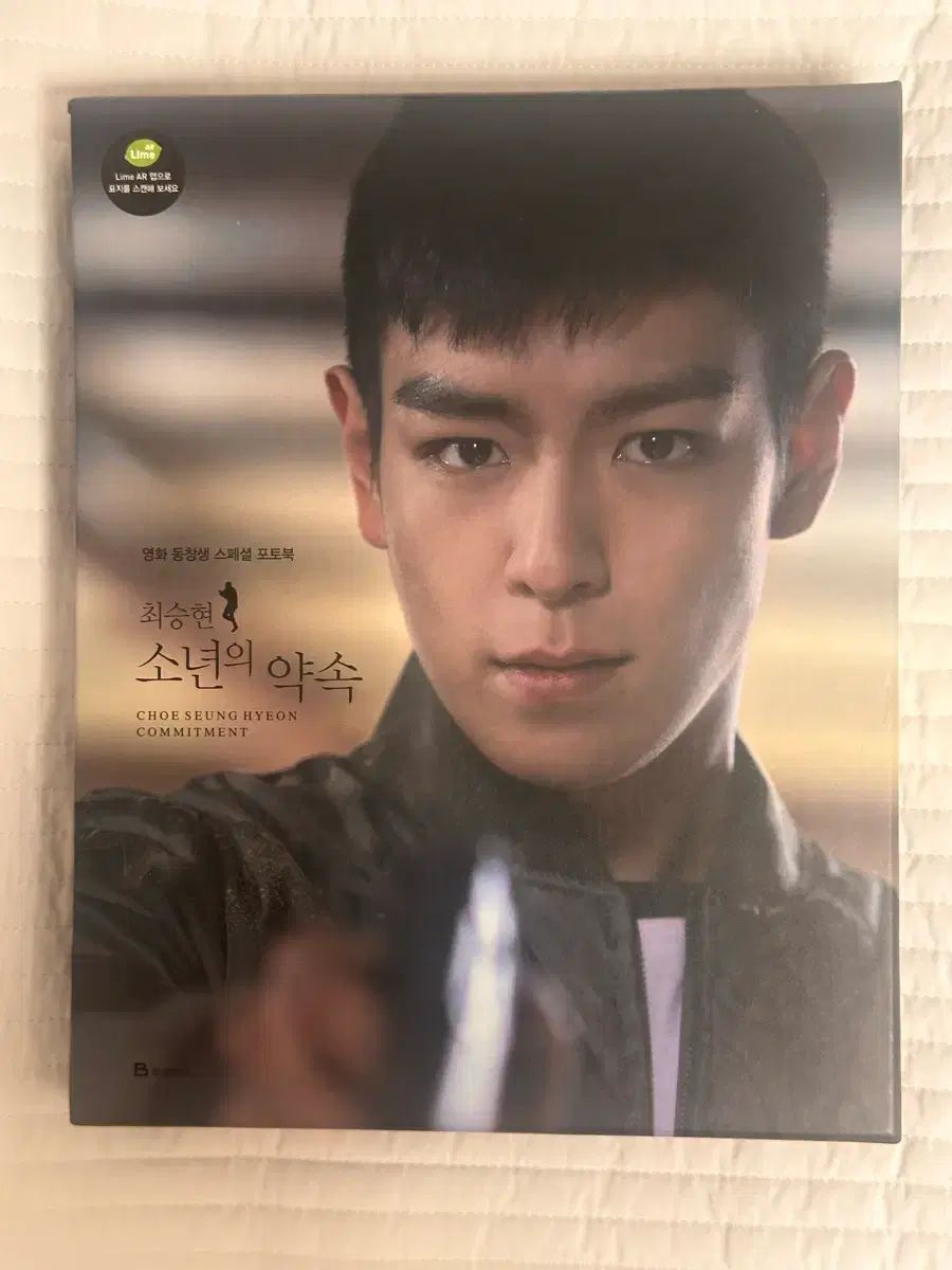 チェ・スンヒョン 映画 「同窓生」 フォトブック 少年 PhotoBOOK 少年 PhotoBOOK
