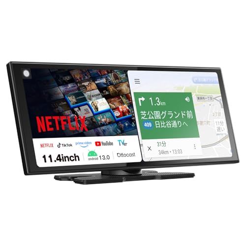 オットキャスト 2025 新型 Ottocast ScreenFlow ポータブルディスプレイオーディオ Androidシステム アンドロイドナビ ワイヤレスCarPlay/Android Auto対応 YouTubeやNetflixなどが動画視聴できる1Ju