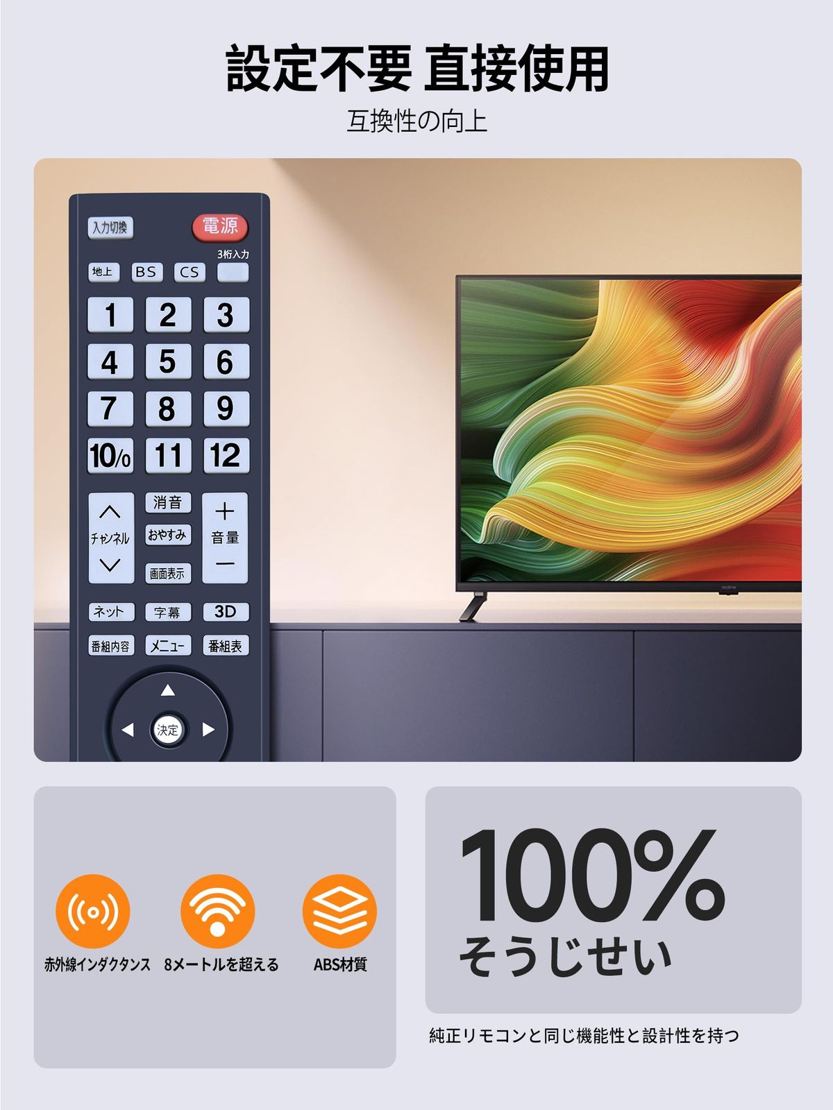新品 テレビリモコン MF302JD for DXBROADTEC 地上・BS・110度CS