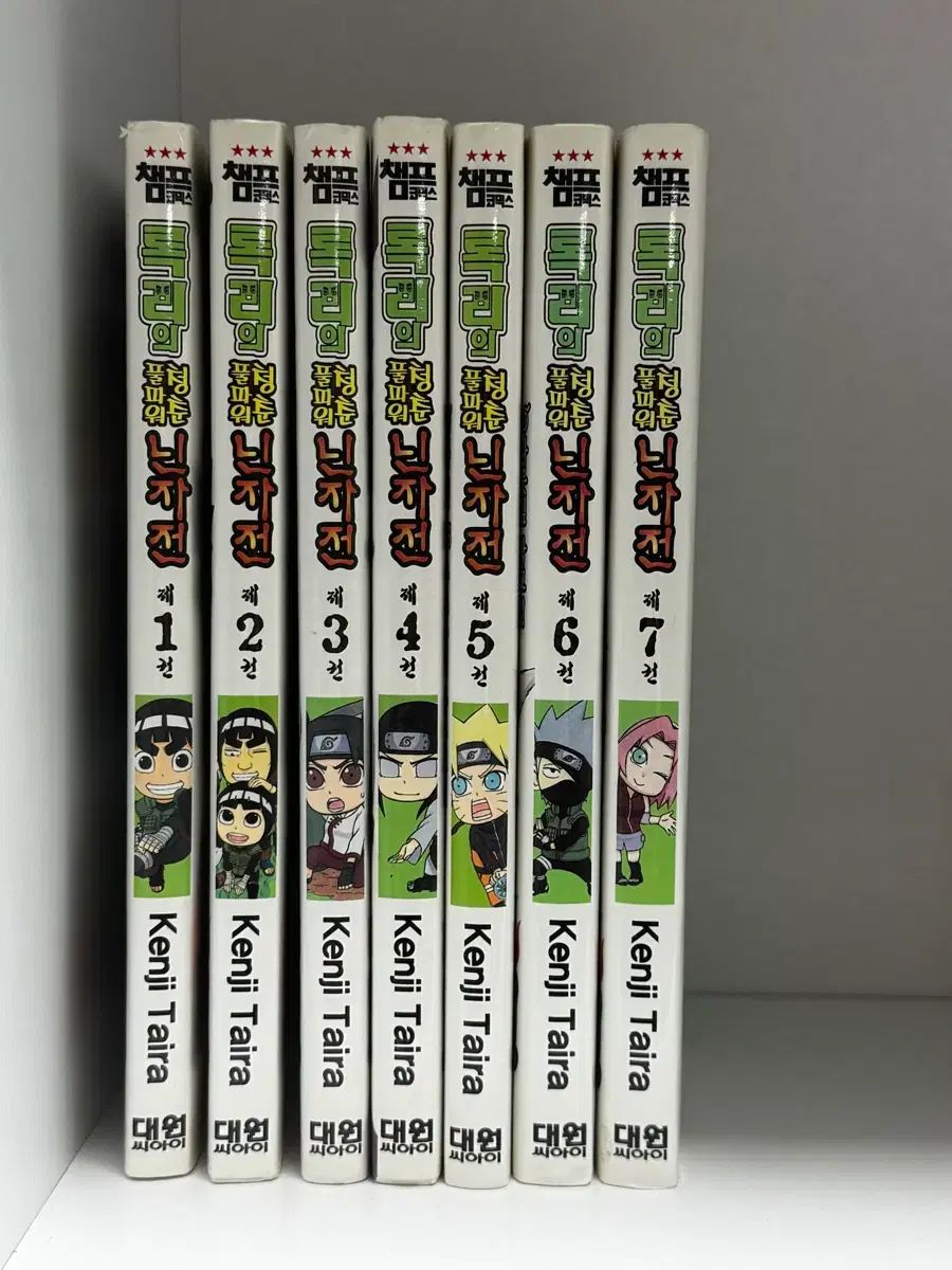 NARUTO -ナルト-, ぼっち・ざ・ろっく！ デニム ぼっち・ざ・ろっく！のLEE 青春 フールパワー 忍者戦 全巻