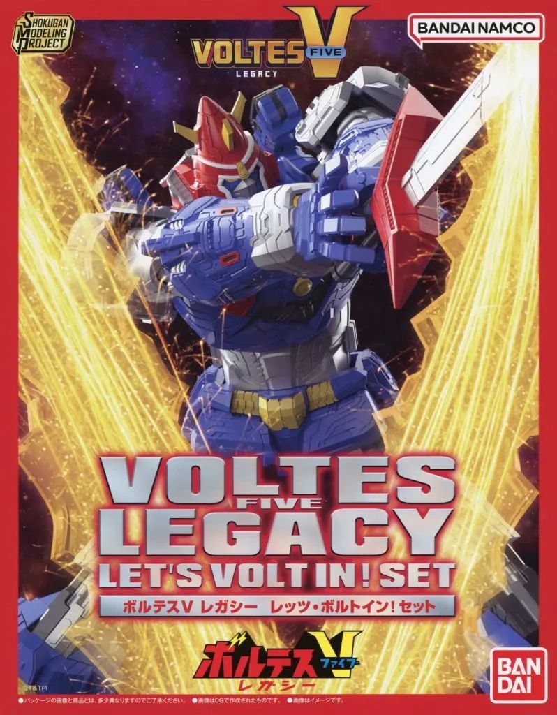 【中古】食玩 プラモデル SMP ボルテスV レガシー レッツ・ボルトイン! セット プレミアムバンダイ限定