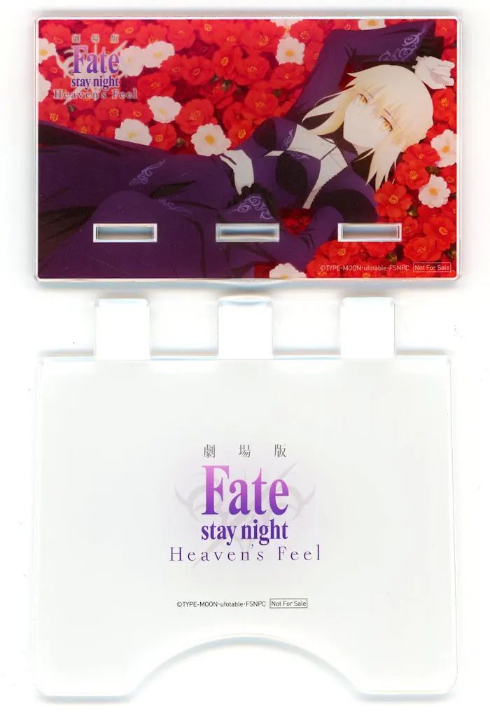 【中古】モバイルスタンド(アクリル) セイバーオルタ オリジナルスマホスタンド 「劇場版 Fate/stay night[Heaven’s Feel]」 エポスカード年間ご利用特典