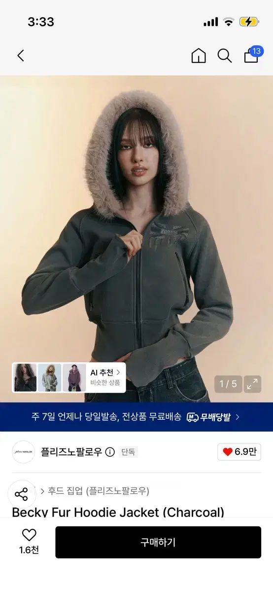 プリーズノーフォロー Becky Fur Hoodie ベッキー ファー フーディー チャコール