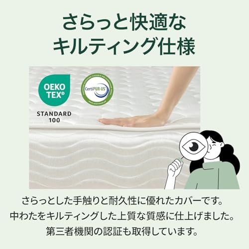 ZINUS BASIC マットレス ポケットコイル 15cm ホワイト シングル コイル数450個 【体圧分散/高耐久】 やや硬め | 圧縮梱包 ベッド マットレス ジヌス | 日本正規品 BASICP6mt a50aaf83 ZINUS BASIC マットレス ポケットコイル 15cm ホワイト シングル コイル数450個 【体圧分散/高耐久】 やや硬め | 圧縮梱包 ベッド マットレス ジヌス | 日本正規品 BASICP6mt a50aaf83