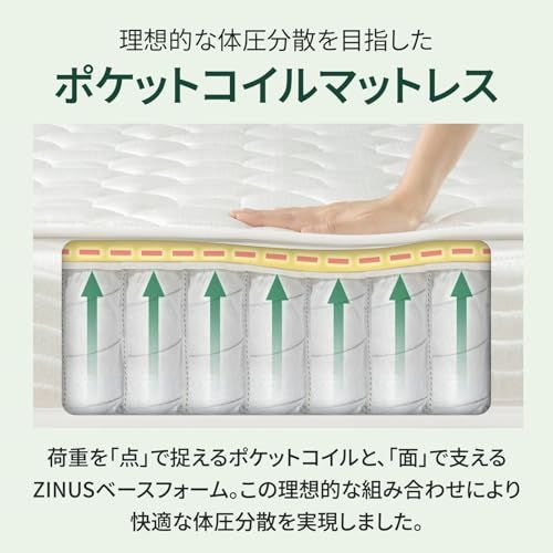 ZINUS BASIC マットレス ポケットコイル 15cm ホワイト シングル コイル数450個 【体圧分散/高耐久】 やや硬め | 圧縮梱包 ベッド マットレス ジヌス | 日本正規品 BASICP6mt a50aaf83 ZINUS BASIC マットレス ポケットコイル 15cm ホワイト シングル コイル数450個 【体圧分散/高耐久】 やや硬め | 圧縮梱包 ベッド マットレス ジヌス | 日本正規品 BASICP6mt a50aaf83