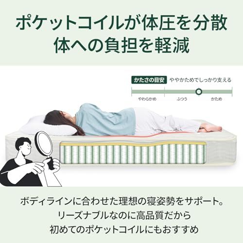 ZINUS BASIC マットレス ポケットコイル 15cm ホワイト シングル コイル数450個 【体圧分散/高耐久】 やや硬め | 圧縮梱包 ベッド マットレス ジヌス | 日本正規品 BASICP6mt a50aaf83 ZINUS BASIC マットレス ポケットコイル 15cm ホワイト シングル コイル数450個 【体圧分散/高耐久】 やや硬め | 圧縮梱包 ベッド マットレス ジヌス | 日本正規品 BASICP6mt a50aaf83