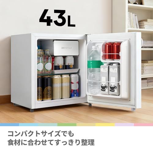 ☆新品☆COMFEE' 冷蔵庫 43L 幅44.5cm 一人暮らし ミニ Youniqシリーズ