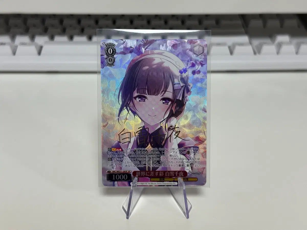 ヴァイスシュヴァルツ アイマス シンデレラGirls SP ( IMC/WE51-28SP )