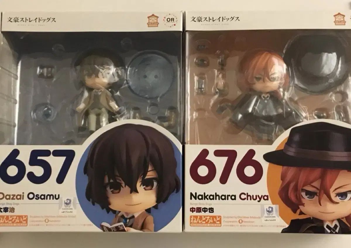 文豪ストレイドッグス 太宰 治 中原 中也 ねんどろいど 出品 8,161円