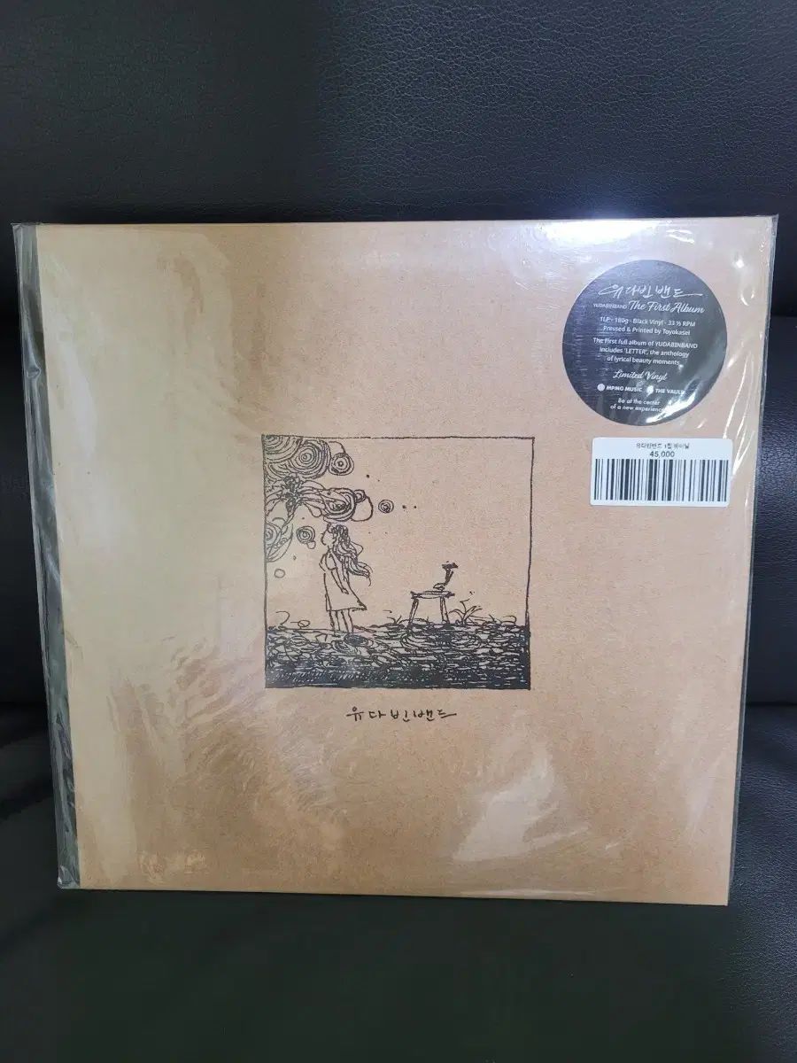 ユ・ダビン バンド 未開封 lp