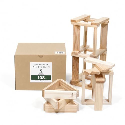 からからつみき 木製 積み木 120ピース 知育玩具 日本製 宮崎県産杉 無塗装 モンテッソーリ STEAM 木のおもちゃ ギフト 国産 0歳 1歳 2歳 3歳pms 7616cebf