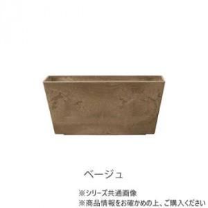 【新品・5営業日で発送】グリーンポット貿易部 グリーンポット 植木鉢 アートストーン スクエアープランター ベージュ 37×17化×17cm AS-01137BE (2320634)