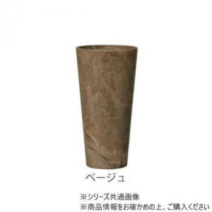 【新品・5営業日で発送】グリーンポット貿易部 グリーンポット 植木鉢 アートストーン トールラウンド ベージュ 14×26cm AS-00314BE (2320625)