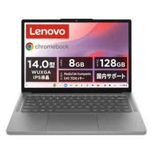 【新品・5営業日で発送】LENOVO レノボ Lenovo Chromebook m Gen 11(MediaTek Kompanio 540／8GB／UFS128GB／ODD無／ChromeOS／14.0)(83SX003HJP)