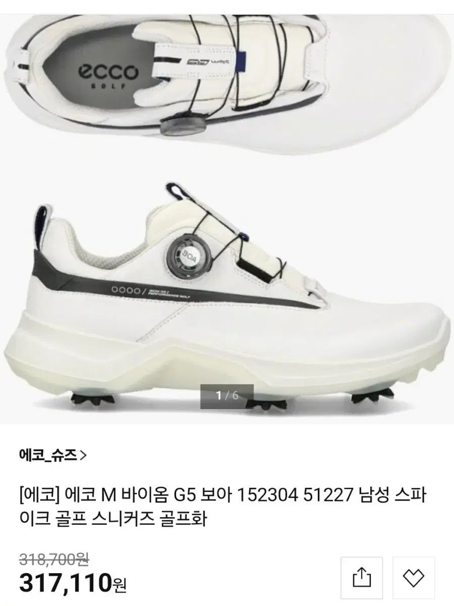 エコー ecco G5 ゴアテックス ボア ゴルフシューズ 実260mm