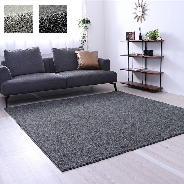 足元から、部屋の空気が変わる ラグ 約190×240cm ホットカーペット対応
