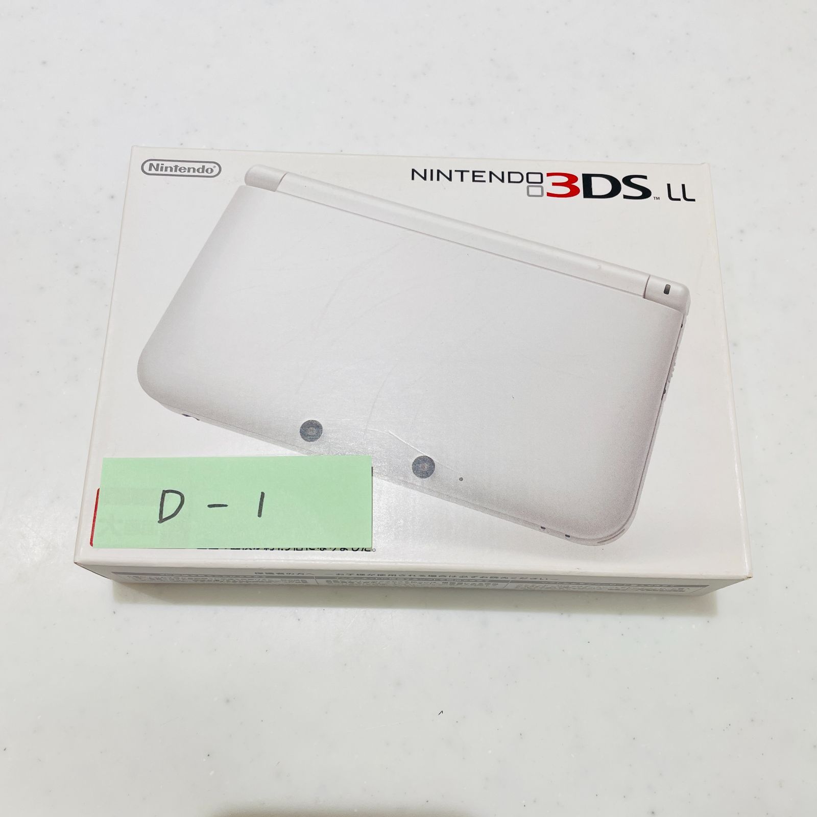 ニンテンドー3DS LL ホワイト 箱付き【日本国内版】液晶美品 SDカードなし 取扱説明書付き ARカードあり 任天堂 3DSLL 本体 日本仕様 SJF125866260