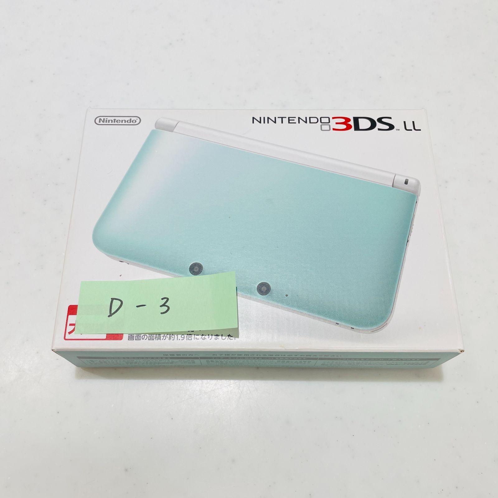 ニンテンドー3DS LL ミント×ホワイト 箱付き【日本国内版】液晶美品 SDカードなし 取扱説明書付き ARカードあり 任天堂 3DSLL 本体 日本仕様 SJF134587453