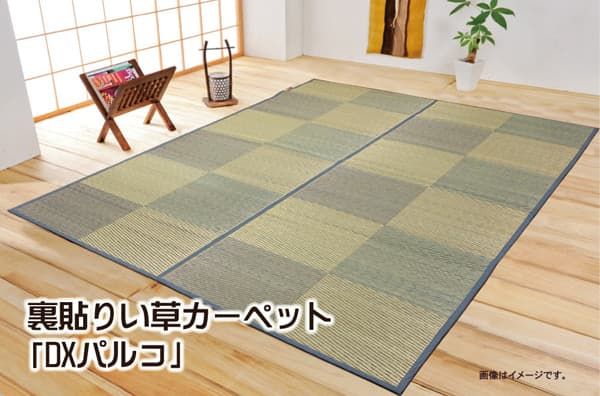 花柄が映える和の空間へ DXパルコ裏貼CP い草 花ござ 国産 江戸間3畳 約174×261cm カーペット 和室