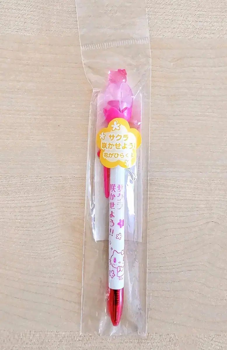 クリア キティ ボールペン 押すと花が咲く キティ 開花ペン