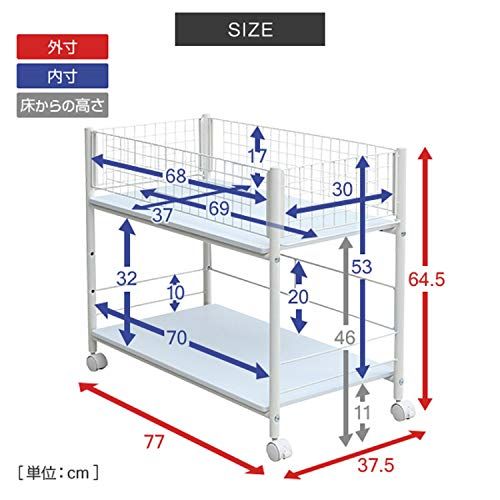 山善(YAMAZEN) 押入れ (クローゼット) 収納ラック 幅37.5×奥行77×高さ