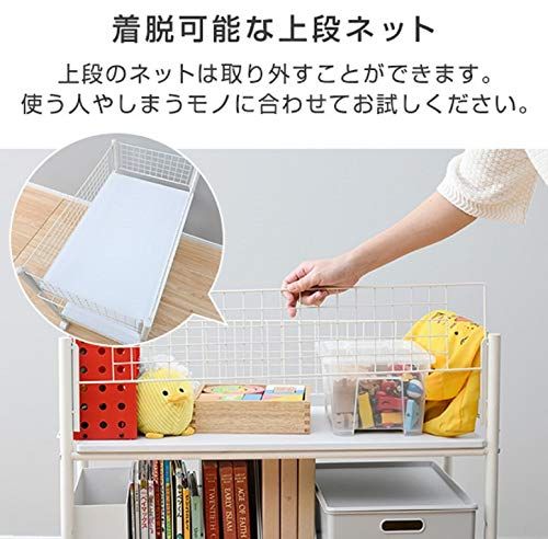 山善(YAMAZEN) 押入れ (クローゼット) 収納ラック 幅37.5×奥行77×高さ