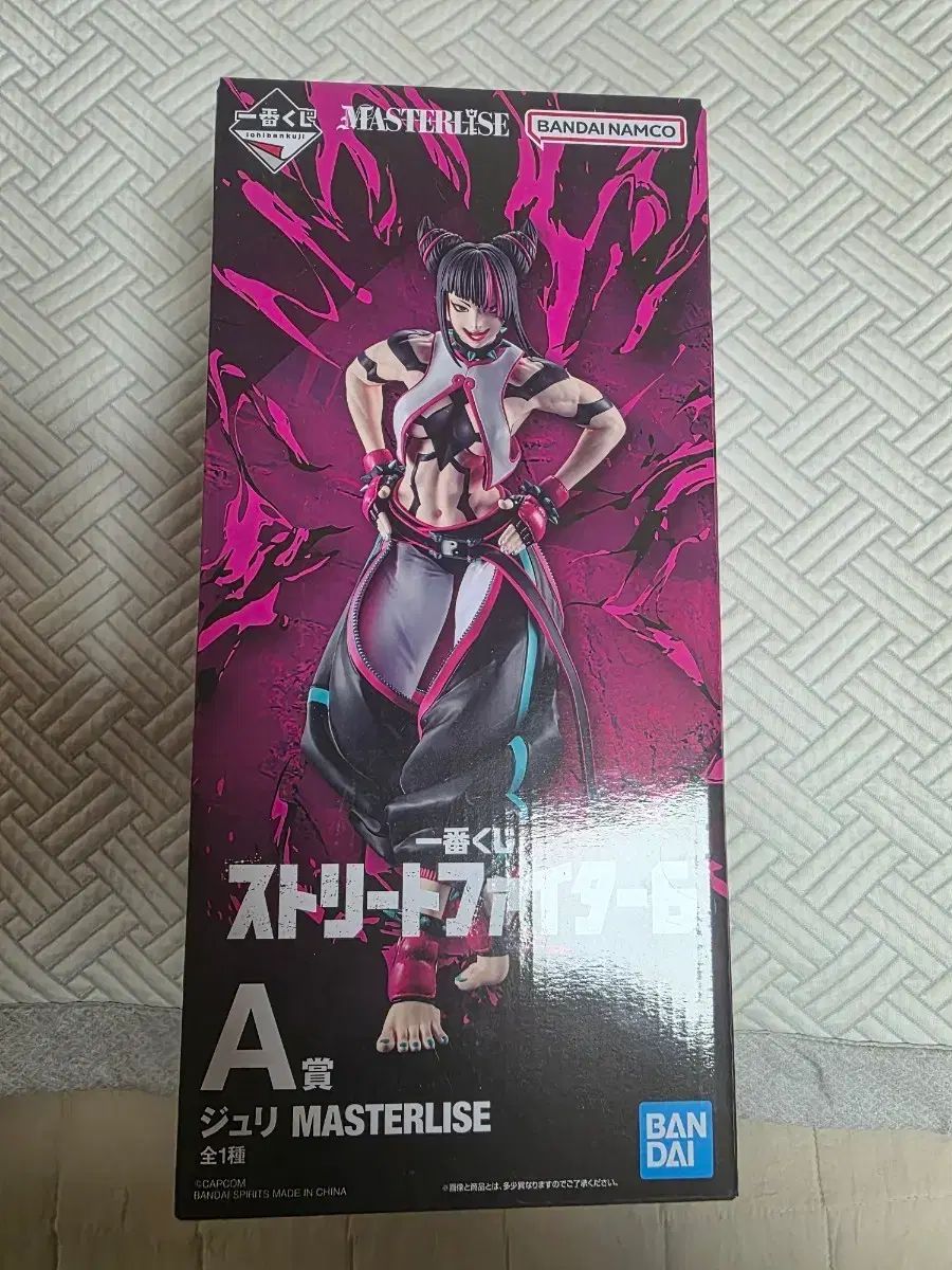STREET FIGHTER 一番くじ クージー a賞